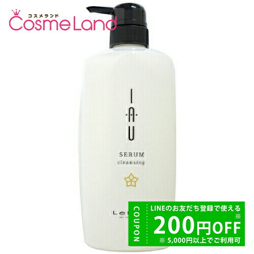 楽天市場】【500円OFFクーポン☆14日まで！】【セット】ルベル LebeL