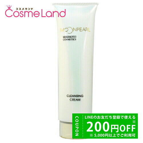 楽天市場】P5倍☆4/30 0時~48H限定!ミキモト化粧品 MIKIMOTO 楽天市場】P5倍☆4/30 0時~48H限定!ミキモト化粧品 MIKIMOTO
