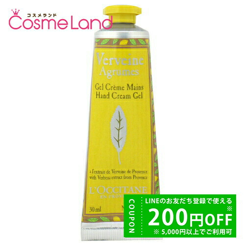 イソップ　ゼラニウム　ボディバーム Amazon | イソップ ゼラニウム ボディバーム 500ml [並行輸入品