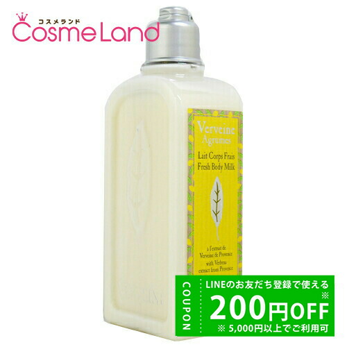 楽天市場】ロクシタン LOCCITANE バランシング シャンプー 500mL