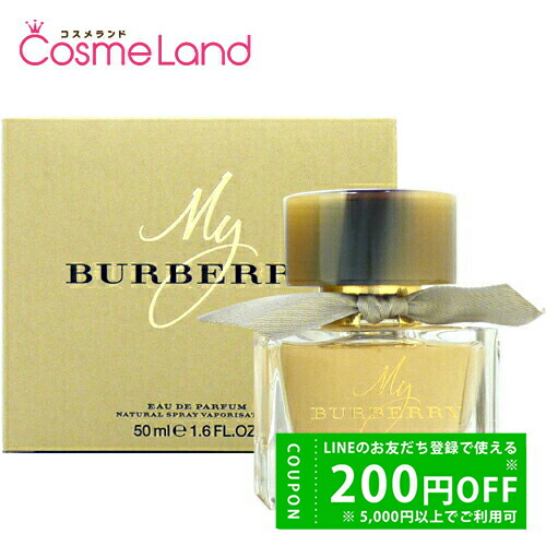 楽天市場】【ポイント2倍・最大1000円OFFクーポン】バーバリー