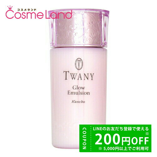 楽天市場】【500円OFFクーポン☆9日まで！】カネボウ トワニー TWANY