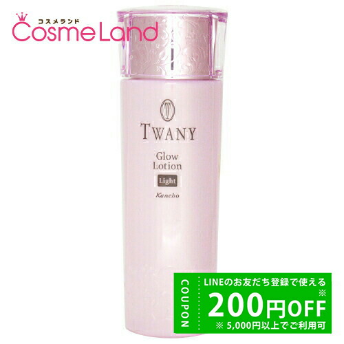 楽天市場】【500円OFFクーポン☆19日19:59まで！】カネボウ トワニー