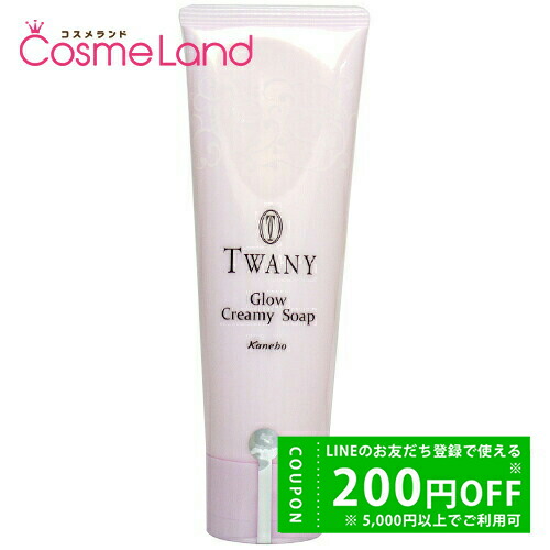 楽天市場】【500円OFFクーポン☆9日23:59まで！】カネボウ トワニー