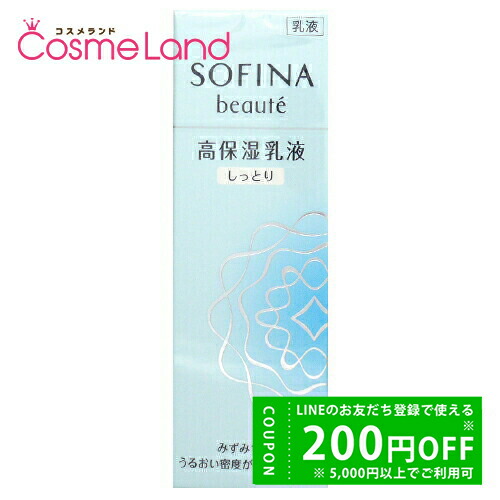 ソフィーナ ボーテ 高保湿UV乳液 美白 さっぱり SPF50＋ PA＋＋＋＋ 楽天市場】ソフィーナ ボーテ UV乳液 SPF50 PA さっぱりの通販
