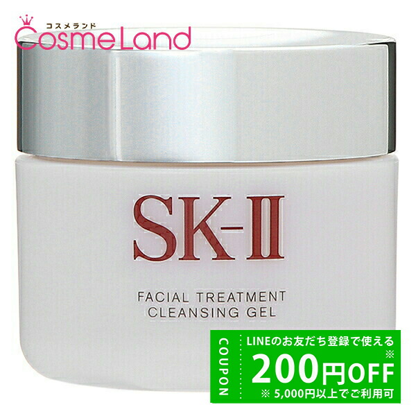 楽天市場】エスケーツー SK-II セルミネーション ディープ