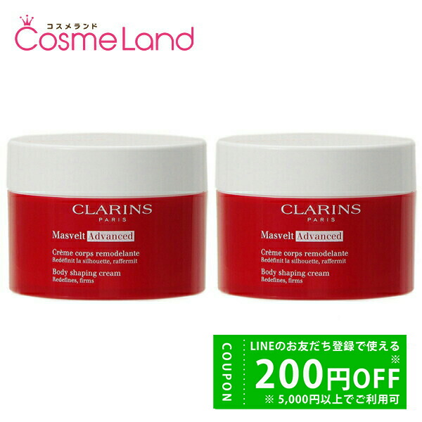 楽天市場】【500円OFFクーポン☆9日まで！】クラランス CLARINS ボディ