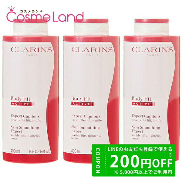 クラランス ボディ フィット 400ml Amazon | クラランス CLARINS ボディ フィット 400mL [並行輸入