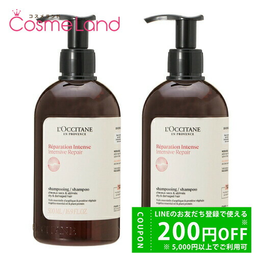 KTR様【２個】ロクシタン▫ファイブハーブス リペアリング インテンシヴオイル▫ Amazon.co.jp: ロクシタン(L'OCCITANE) ファイブハーブス リペア