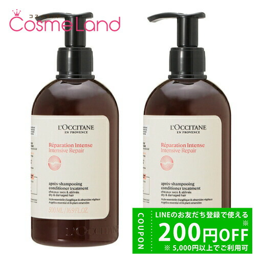 おすすめプライズ｜株式会社タイトー 楽天市場】【セット】 ロクシタン インテンシヴリペア LOCCITANE シャンプー