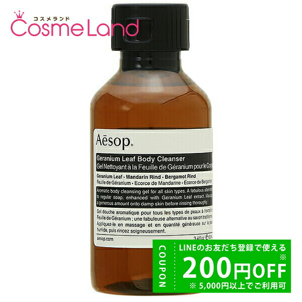 Amazon | イソップ リンドボディバーム 500ml(並行輸入品) [並行