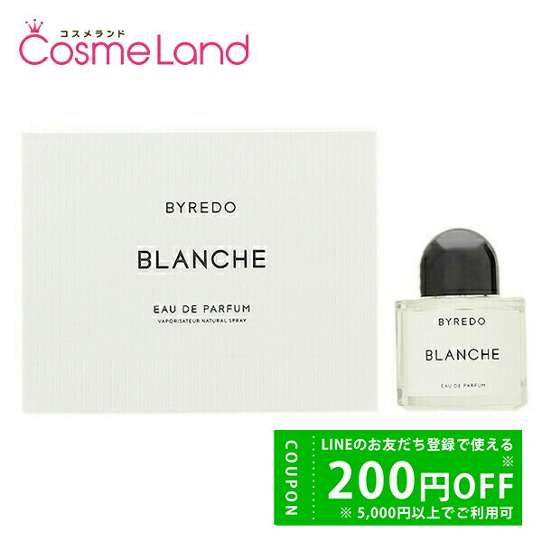 楽天市場】〔400円OFFクーポン配布中〕バイレード BYREDO