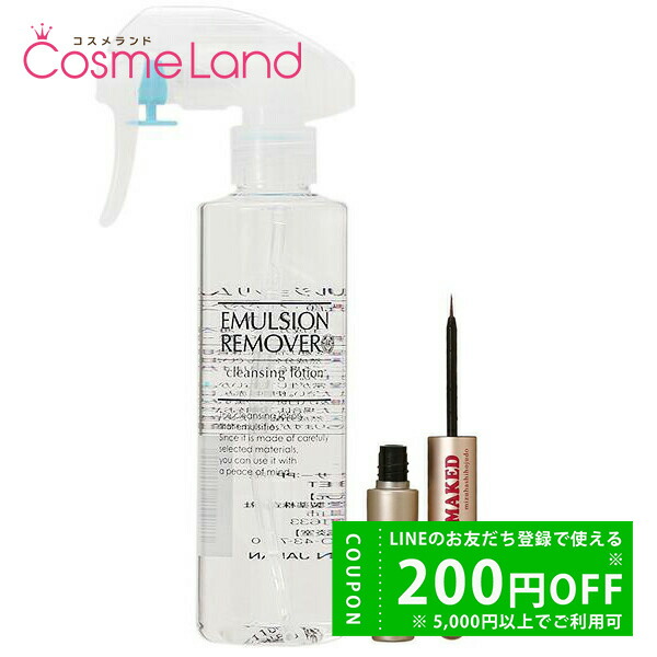 楽天市場】□最大P10倍エントリー＆当店買い回り要□ エヴォボーテ