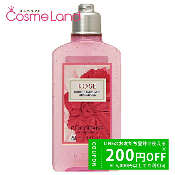 楽天市場】ロクシタン シャワージェル ローズ 250mL 石けん