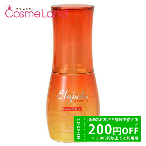 楽天市場】【500円OFFクーポン☆14日まで！】ミルボン MILBON