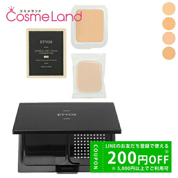 楽天市場】【セット】 エトヴォス ETVOS タイムレスフォギー