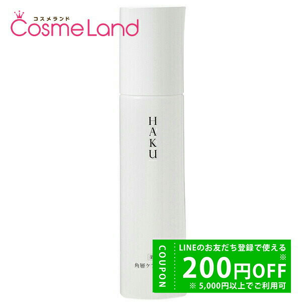 楽天市場】資生堂 ハク HAKU メラノディープモイスチャー 100g 化粧水