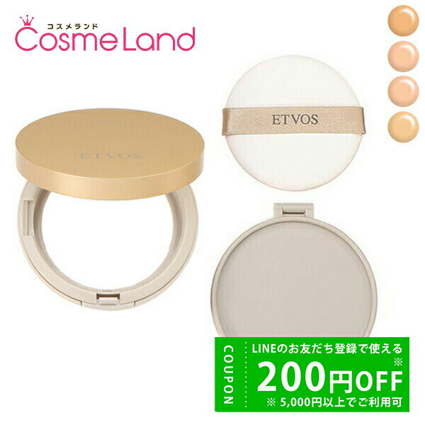 楽天市場】エトヴォス ETVOS ミネラルグロウスキンクッション ケース＋