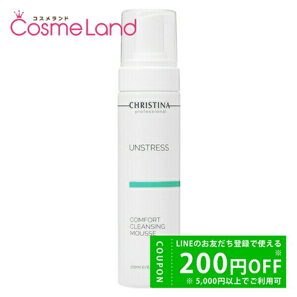 楽天市場】CHRISTINA (クリスティーナ) アンストレス コンフォート