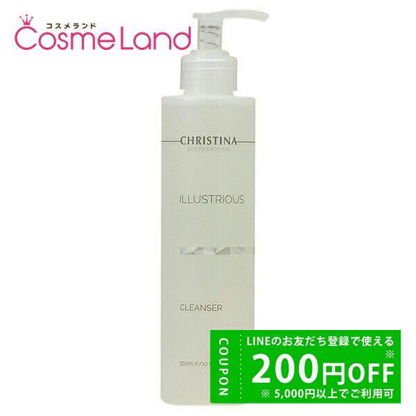 楽天市場】クリスティーナ イラストリアス クレンザー 300ml