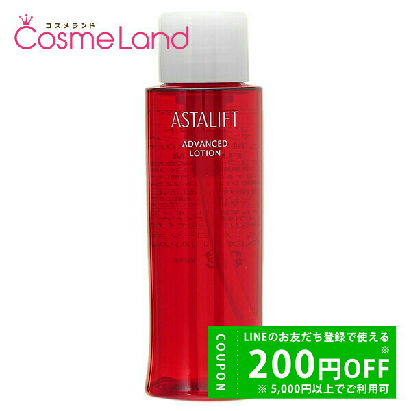 楽天市場】アスタリフト ASTALIFT アドバンスドローション 130mL 化粧