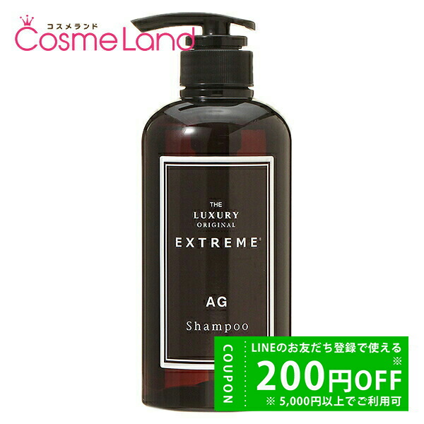 THE LUXURY ORIGINAL ヘアケアセット Amazon.co.jp: 【公式】 ザ・ラグジュアリーオリジナル