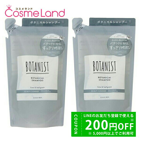 楽天市場】【セット】 ボタニスト BOTANIST ボタニカルシャンプー