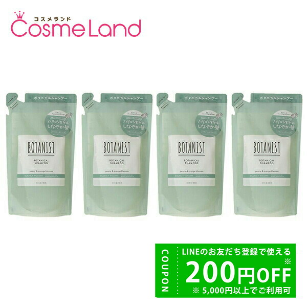 BOTANIST ダメージケア 詰め替え 400ml＋400g 5セット BOTANIST