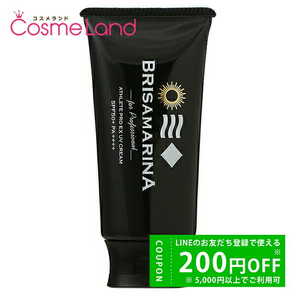 日焼け止め（MENS NULL×3）（BRISAMARINA×1） NULL メンズ ウォータープルーフ 日焼け止め SPF50+ PA++++