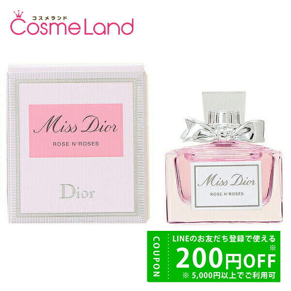 ブルーミングブーケ N°5 L'EAU オードゥトワレット 21個セット Amazon | クリスチャン ディオール(Christian Dior) ミス