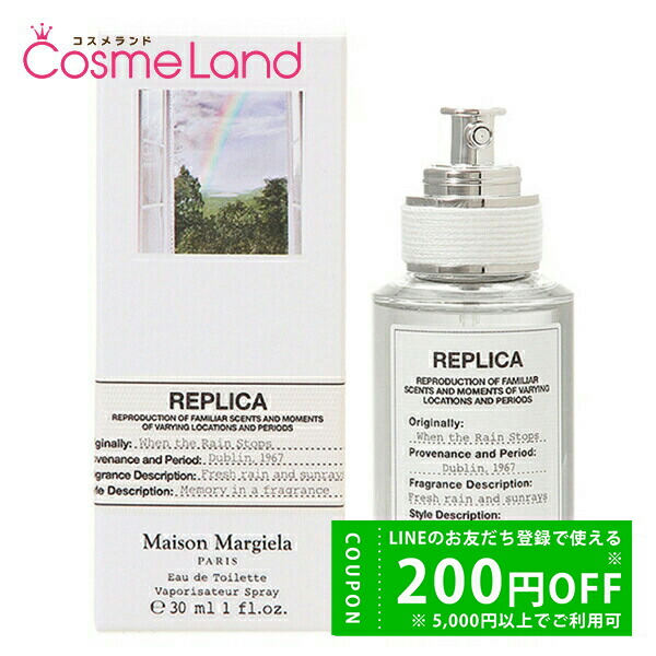 正規品 REPLICA 香水 30ml ウェン ザ レイン ストップス 本体・箱 レプリカ オードトワレ ウェン ザ レイン ストップス / Maison