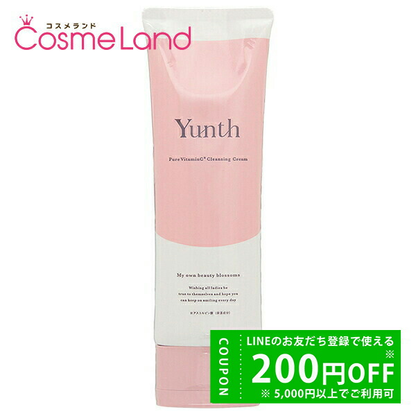 楽天市場】【セット】 ユンス Yunth 生ビタミンC 美白美容液 1mL 28包