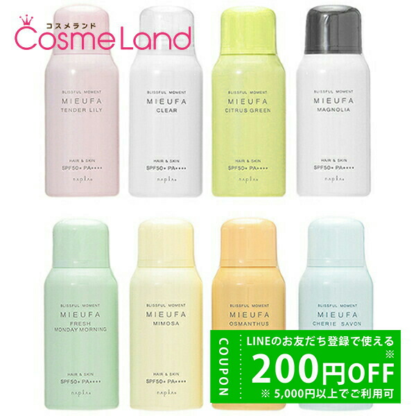 楽天市場】【50%OFFクーポン☆7/31 9:59まで】【正規品】ミック