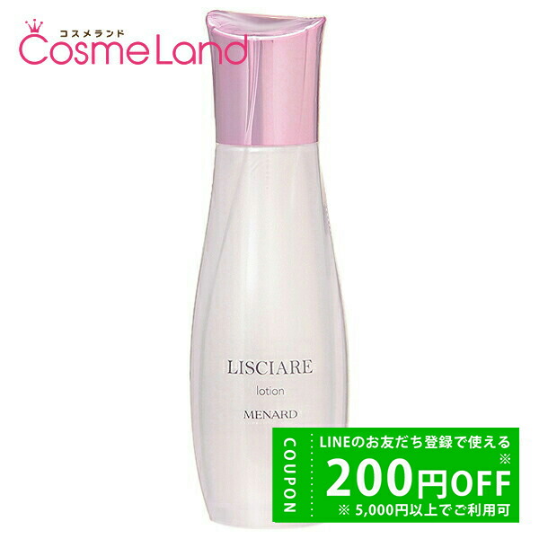 楽天市場】メナード リシアル ミルクローション 100ml : healthlabo