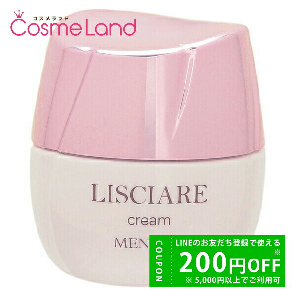 【新品】メナード エンベリエ    ナイトクリーム    35g Amazon | メナード MENARD エンベリエ ナイトクリーム 35g | MENARD