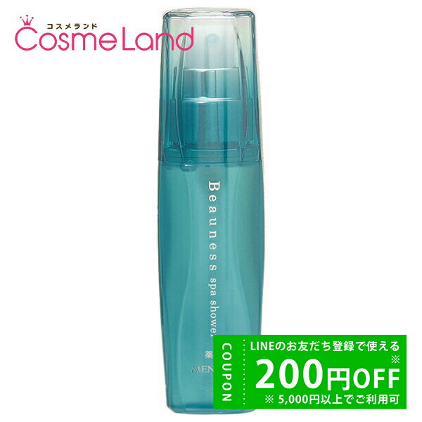 楽天市場】メナード 薬用ビューネ キット ミニボトル付き おまけあり