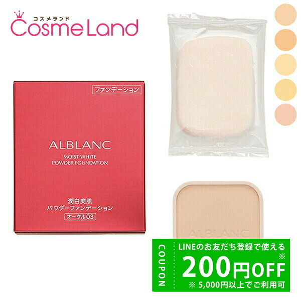 日焼け止め ALBLANC THE UV EMULSION SPF50+ Amazon.co.jp: 花王 アルブラン ALBLANC ザ UVエマルジョン