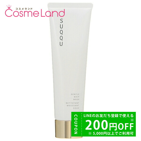 楽天市場】【500円OFFクーポン☆9日まで！】スック SUQQU プロテク