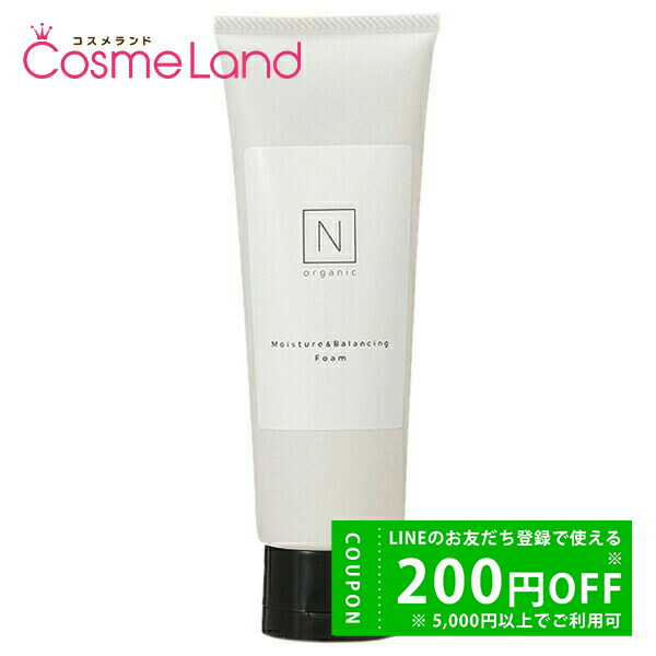 新品未使用　Nオーガニック　ホワイトクリアジェルウォッシュ150g セット 楽天市場】N organic Bright ホワイト クリア ジェルウォッシュ