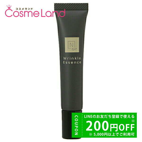 楽天市場】N organic Vie エヌオーガニック リンクルパック エッセンス