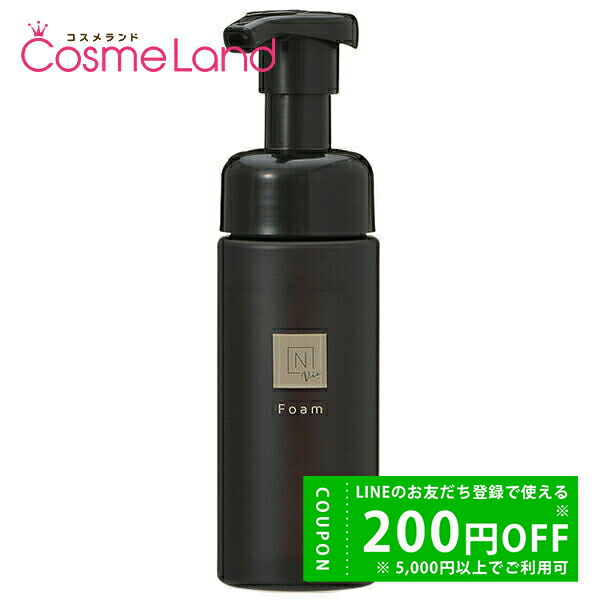 Nオーガニック コンディショニング VCエッセンス 30g 2個 楽天市場】【500円OFFクーポン☆24日19:59まで！】エヌ