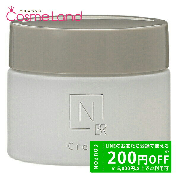 楽天市場】○ N organic Bright ホワイトリッチクリーム 45g【医薬部外