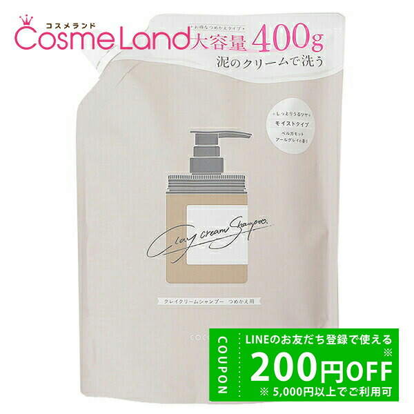 楽天市場】500円OFFクーポン☆23日23:59まで！ココネ cocone