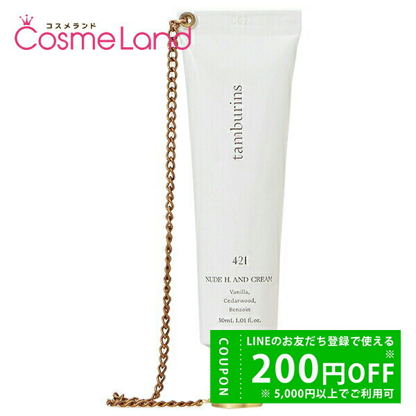 楽天市場】タンバリンズ TAMBURINS ザ シェル パフューム ハンド ミニ