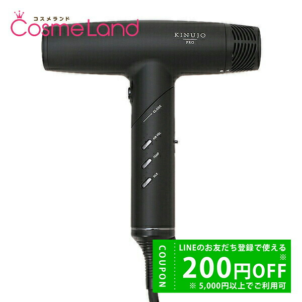 KINUJO PRO ヘアドライヤー　美品 新品 KINUJO プロ ヘアドライヤー Pro Hair Dryer キヌージョ 絹