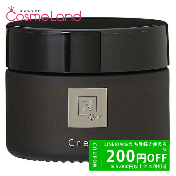 エヌオーガニック N organic Vie バリア クリーム 47g フェイスクリーム