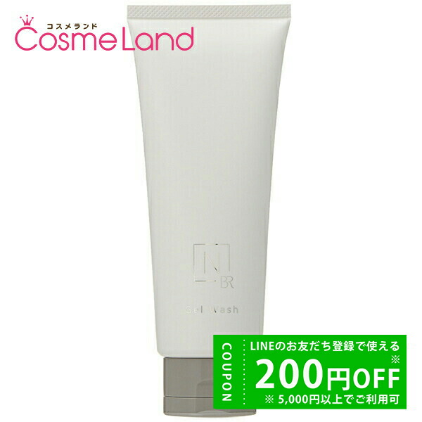 楽天市場】エヌオーガニック N organic Basic コンディショニング VC