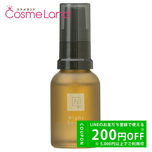 楽天市場】【P5倍☆25日 0時～24H限定！】エヌオーガニック N organic