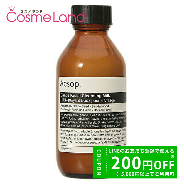 楽天市場】イソップ Aesop レスレクション ハンドバーム 500mL