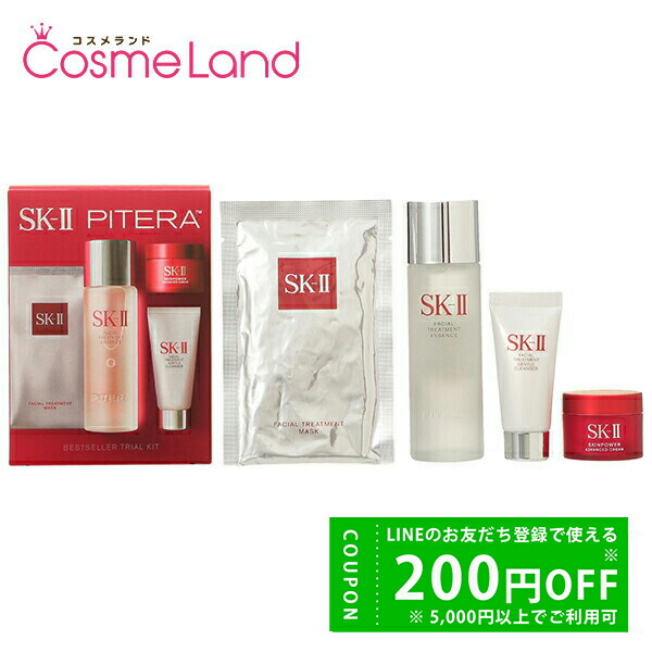 楽天市場】【国内正規品】 SK-II SK-2 エスケーツー ピテラ